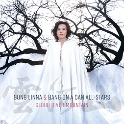 Bang on a Can All-Stars & Gong Linna